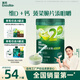 英氏嬰幼兒米粉菠菜加鐵加鈣258g寶寶輔食鈣鐵鋅營(yíng)養米糊2階7月+