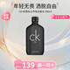 卡文克萊（Calvin Klein）ck因?yàn)槟阆矚g你卡雷優(yōu)男士女士淡香水七夕情人節(jié)禮物送男女友 CK be中性淡香水200ml