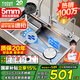 卡莎蒂水槽大單槽5.0洗菜盆一體盆304不銹鋼廚房水槽蜂窩壓紋臺下洗碗盆 75*45cm【5.0加厚304】米粒壓紋
