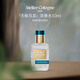 歐瓏Atelier Cologne無(wú)極烏龍濃香水30ml 木質(zhì)茶香 生日禮物