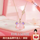 周大金 CHOW TAI KING正品粉瑪瑙項鏈女士輕奢十二生肖吊墜禮物情人節禮物送女朋友老婆 瑪瑙萌鼠項鏈【順豐+刻字】