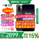 OPPO一加 13T智能手機 小屏大魔王 新品發(fā)布 一加13t新款手機 一加手機5g全網(wǎng)通學(xué)生手機游戲手機 13t 云墨黑 16GB+512GB 官方標配 | 藍牙耳機+充電寶
