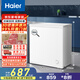 海爾（Haier）200升小冰柜家用商用 冷藏柜冷凍柜兩用冰柜小型租房用小冰箱小型冷柜BC/BD-200GHTA