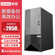聯(lián)想（Lenovo）T100CV2 【塔式服務(wù)器主機(jī)】臺(tái)式機(jī) 金蝶用友ERP財(cái)務(wù)辦公電腦 【T100C V2】I5-12400 六核2.5G 16G內(nèi)存丨256G固態(tài)+1T SATA硬