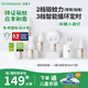 綠鼻子定時電蚊香驅蚊液45ml*6瓶+2蚊香器180晚 液晶款驅蚊加強版