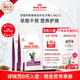 皇家處方貓糧FER28支持早期腎臟健康減緩衰老皇家貓糧 【會員療程購】FER28/1.5KG*2