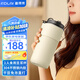 富得萊 國(guó)家補(bǔ)貼 2025新款迷你豆?jié){杯 智能全自動(dòng) 便攜免煮直飲 免過(guò)濾破壁機(jī) 家用小型1-2人 料理榨汁機(jī)