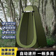 公狼戶(hù)外淋沐浴帳篷更衣洗澡速開(kāi)搭建移動(dòng)廁所衛生間換衣服露野營(yíng) 單人1.2米軍綠2窗(戶(hù)外廁所神器)-京倉發(fā)貨