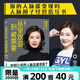 人生效率手冊(cè) 讓你的時(shí)間更有價(jià)值 從受歡迎到被需要 引爆視頻號(hào)  張萌新書 高情商決定你的社交價(jià)值 自選 從受歡迎到被需要