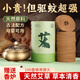 善揚(yáng)銅香爐家用室內(nèi)檀香香爐黃銅檀香盤香熏香蚊香爐托盤神器盒香插 祥云銅香爐+艾草驅(qū)蚊100盤