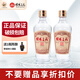 桂林廣西桂林三花酒53度480ml回味1952國米香型白酒整箱白酒桂林特產(chǎn) 53%vol 480mL 2瓶