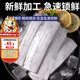 三都港 東海帶魚(yú)段寧德特產(chǎn)生鮮冷凍刀魚(yú)海鮮烹飪燒烤食材水產(chǎn)魚(yú)類(lèi) 東海帶魚(yú)段2包共1.24斤