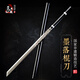 龍泉市刀劍可反接一體棍刀收藏防身唐橫直刀工藝品刀未開(kāi)刃 墨落棍刀（可反接）