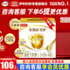 伊利奶粉金領(lǐng)冠育護(hù)4段盒裝兒童配方牛奶粉四段400g（3-6歲兒童適用） 4段1200g*2提