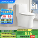 九牧（JOMOO）11173-2-1/41KB-3大力神普通馬桶家用虹吸抗菌節(jié)水坐便器400坑距