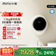 小吉（MINIJ）1.1kg智能迷你機(jī)身壁掛洗衣機(jī) 一級(jí)能效全自動(dòng)母嬰專(zhuān)洗 防跌落 小水滴 G5-XMB
