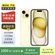 Apple 蘋果 iPhone  15 二手手機(jī)A16國(guó)行優(yōu)惠券補(bǔ)貼 顏色內(nèi)存參考質(zhì)檢報(bào)告 內(nèi)存參考質(zhì)檢報(bào)告
