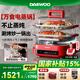 大宇（DAEWOO）【萬食電蒸鍋】加厚高硼玻璃 多功能燉蒸煮一體蒸汽鍋分體可拆洗煎烤涮火鍋不銹鋼S31紅色（標(biāo)配）