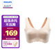 新安怡（AVENT）飛利浦新安怡哺乳文胸孕婦內(nèi)衣前開扣聚攏產(chǎn)后喂奶孕期用淺膚黃XL