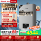 林內（Rinnai）【鯨噸噸虎鯨】20L大升數燃氣熱水器 【家電國家補貼15%】全量水伺服恒溫 20GD72（JSQ40-GD72）