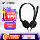 森海塞爾（Sennheiser） 音珀（EPOS）PC8 USB/PC 7/PC 5/PC 3 立體聲網(wǎng)絡(luò)電腦語音通話耳機耳麥 即插即用 PC 8（USB插頭）