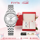飛亞達(dá)（FIYTA）經(jīng)典系列 自動(dòng)機(jī)械機(jī)芯女生鋼帶腕表禮盒 白盤鋼帶節(jié)日禮物