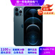 Apple iPhone12Pro 蘋果12 Pro 原裝國行5G手機(jī)全網(wǎng)通 蘋果手機(jī) 二手手機(jī) 海藍(lán)色【更換飛毛腿電池】店長推薦 極速發(fā)貨 99新256G【3期免息+三年質(zhì)保+贈(zèng)送大禮包】 三年老店