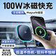 勝之星車(chē)載無(wú)線(xiàn)充電器qi2快充magsafe車(chē)載磁吸手機支架汽車(chē)導航2025新款 【榮耀出風(fēng)口】QI2無(wú)線(xiàn)充15W 穩固不抖-低溫快充