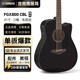 雅馬哈（YAMAHA）FG800/FS800民謠吉他初學者入門面單板木吉它男女生指彈彈唱電箱 FGX800CBL丨41英寸丨黑色電箱