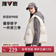 雅鹿短款羽絨馬甲女2025新款外穿可露麗立領寬松加厚保暖背心外套 淺瓷米 M 建議90-110斤