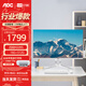 AOC美人魚 24英寸一體機(jī) 英特爾酷睿i5 i7 家用企業(yè)辦公學(xué)生網(wǎng)課學(xué)習(xí)臺(tái)式機(jī)電腦全套整機(jī)內(nèi)置音箱wifi 【行業(yè)爆款】四核N5095 16G 512G固態(tài)