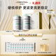 科蘊(yùn)蘭78院線涂抹面膜組合（7號面膜250ml+8號面膜250ml）緊致修護(hù)禮盒