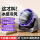 Fidarute【抖音熱銷】100檔桌面小型USB風(fēng)扇塔菲克臺式小電扇渦輪制冷便攜大風(fēng)力空調(diào)扇宿舍辦公室掛壁臥室 【深空灰】充插兩用丨100檔循環(huán)風(fēng) 2400mAh