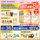 飛鶴臻愛倍護(hù)超級飛帆3段新生嬰兒配方奶粉1-3歲三段900g克【新客試喝 【爆款】臻愛倍護(hù)3段900g*6罐