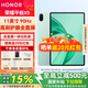 榮耀平板X9 【國家補(bǔ)貼15%平板】11英寸 平板電腦 WIFI  高刷護(hù)眼全面屏 80天超長待機(jī) 全金屬一體機(jī)身 天青色 6GB+128GB