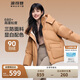 波司登反季冬季羽絨服女短款連帽加厚新國(guó)標(biāo)90絨學(xué)生時(shí)尚寬松外套