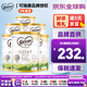 可瑞康（karicare） 澳洲新西蘭進(jìn)口 可瑞康GOAT嬰幼兒山羊奶粉900g JD保稅倉(cāng)配送 2段 * 6罐