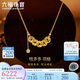 六福珠寶七夕禮物 錢多多黃金項(xiàng)鏈碎碎冰銅錢足金貓爪頸鏈計(jì)價(jià) 約6.27克