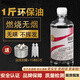 欽呈（QINCHENG） 酒精爐燃料小火鍋酒精燃料液體環(huán)保油煮茶植物油煤油安全礦物油 環(huán)保油1斤裝(40g燒1小時(shí)) 1寸