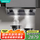 華帝（VATTI）【線下同款】CXW-200-XJ417 飛翼三腔 超薄平嵌油煙機(jī)  21°下潛機(jī)身 加速導(dǎo)煙翼 高效有序排煙