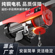 君慧微型電動(dòng)葫蘆220V小型家用吊機電動(dòng)卷?yè)P機升降機滑輪吊鉤便攜 PA100/200-12米手動(dòng)