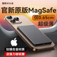 Erilles【10000M超薄0.6cm】Magsafe無線超快充蘋果磁吸充電寶大容量移動電源適用華為小米iPhone可上飛機 10000M-鈦金色【5000mAH】 【頂配版丨磁吸快充】超薄款丨可