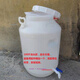 桑菽塑料桶酵素桶25L/50L/100升圓桶帶龍頭帶濾網(wǎng)帶內蓋  圓龍頭+濾網(wǎng)+排氣閥 50L 1個(gè)