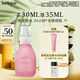 茱莉蔻（Jurlique）玫瑰水潤(rùn)精華露30ML 補(bǔ)水保濕面部精華護(hù)膚品 生日禮物