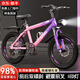 云追雁兒童自行車6-10-15歲中大童減震碟剎越野單車青少年學(xué)生山地車 粉紫色【變速】+減震碟剎+輻條輪 22寸【身高140-160cm】約9-13歲