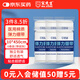宋先生醫(yī)用彈力繃帶卷帶掛鉤包扎固定傷口運動防護綁膏藥10x450cm6卷