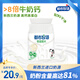都市牧場(chǎng) 奶糖 奶片 81.4g 原味 特濃 高鈣 兒童休閑零食 健康無(wú)添加蔗糖