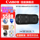 佳能（Canon） RF全畫(huà)幅專(zhuān)業(yè)微單變焦鏡頭適用于R3 R5二代 R5 R6 R6二代 R7 R8 R10 R50 RP R100 RF100-400mm F5.6-8 IS USM 官方標(biāo)配【全國(guó)