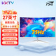 KKTV 27英寸電腦顯示器4K高清2K液晶28高色域ips4/5電競游戲臺式筆記本護眼外接監控屏低藍光可壁掛 27英寸曲面白色-75Hz