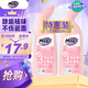 妙管家香氛潔廁液 500g*2 元?dú)鈾鸦?  除垢袪味抑菌 